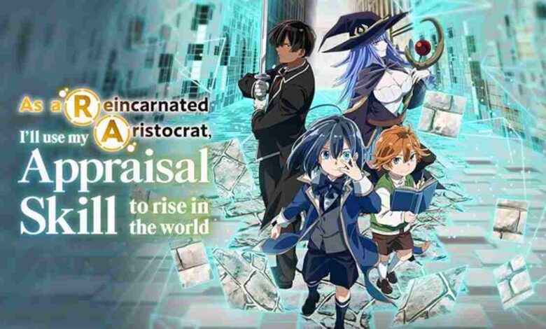 Use My Appraisal Skill to Rise in the World Season 1